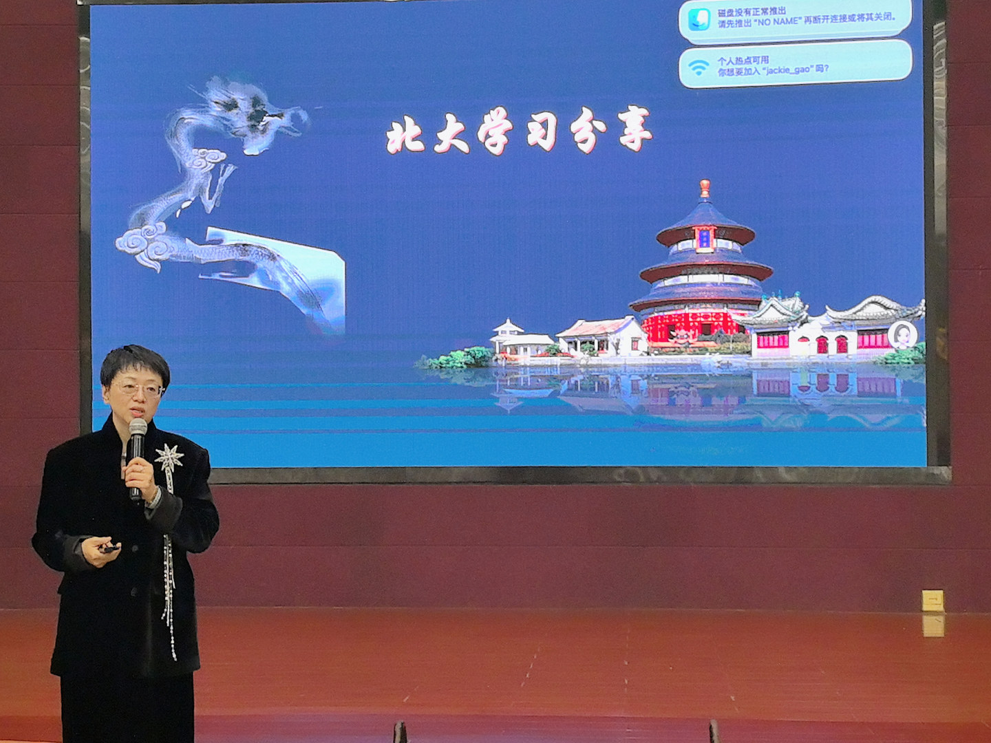 Wuta_20260118_083830_166_954-opq4304476267